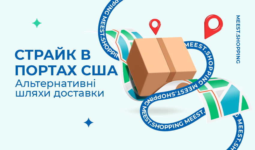 Все на шопинг! Black Friday в интернет-магазинах Европы и США!  - 24