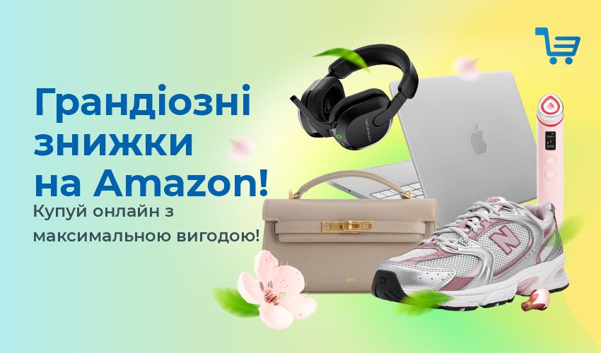 Black Friday 2023 с Meest Shopping: максимальные сбережения на онлайн-покупках в интернет-магазинах Европы и США - 123