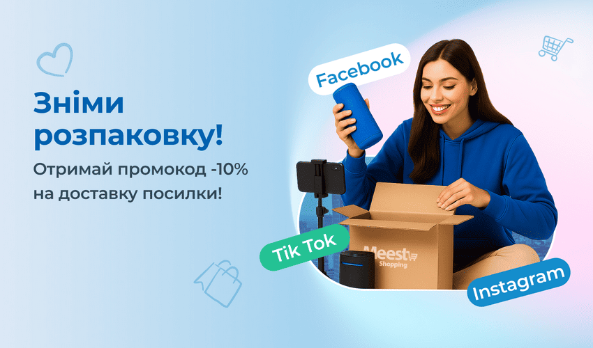 Актуальні розпродажі в інтернет-магазинах Європи та США! - 33