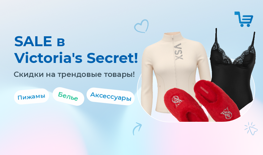 Европейские интернет-магазины обуви - 30