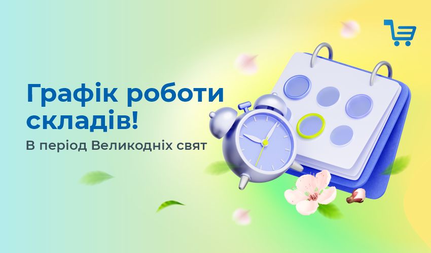 КУПУЙТЕ ОНЛАЙН ЗА КОРДОНОМ ЗА ДЕШЕВШИМ КУРСОМ ВАЛЮТ - 122