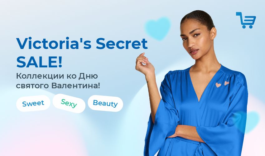 Скидки более -60% в чешских интернет-магазинах! - 28