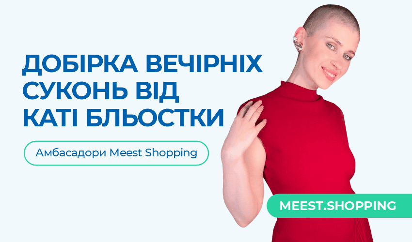 Sephora, Makeup Revolution, Inglot: знижки на доглядову та декоративну косметику - 37