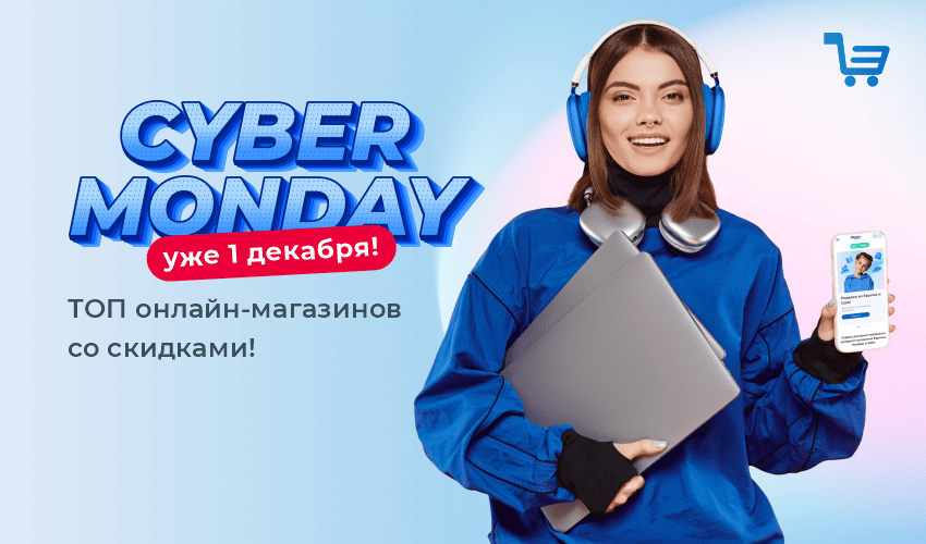 Покупки в Англии через интернет - 31