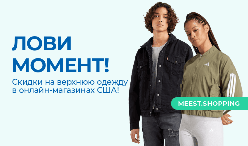 Трендовая осенняя верхняя одежда 2025 - 28