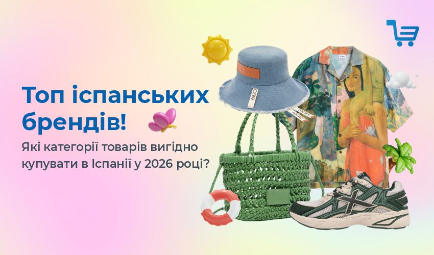 Без яких косметичних продуктів вам не обійтись цього літа: поради від Марії Шурубури! - 134
