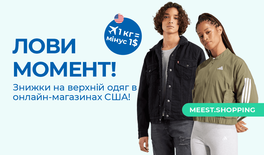 Модные головные уборы сезона весна-лето 2022 | Meest Shopping - 30
