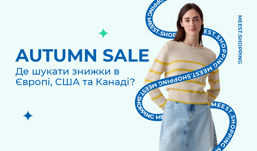 Tommy Hilfiger, Bershka, MANGO Outlet: SALE до -50%! - 26