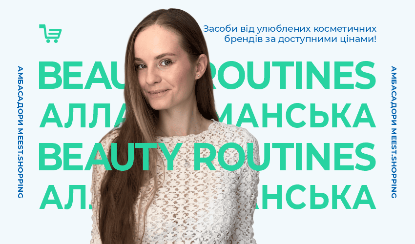 Уход за лицом без переплат! - 29