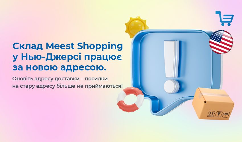 Скидки до -90% в Secret Sales! - 120