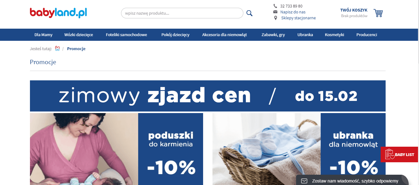 Babyland купити онлайн з доставкою в Україну - Meest Shopping - 2