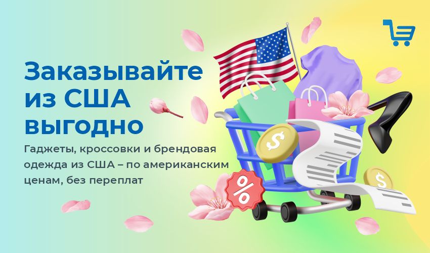 Весенняя распродажа в IKEA! Скидки до -50% на избранные товары! - 70