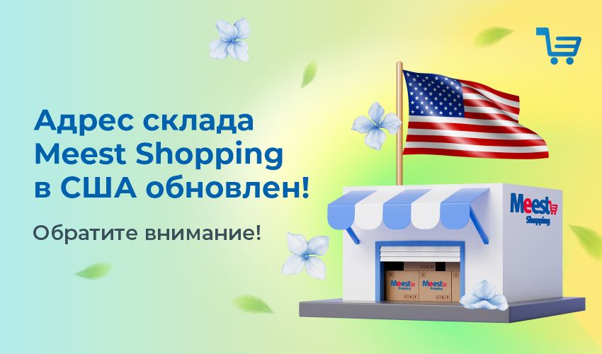 Покупка красивой одежды и экономия: как совместить - 67