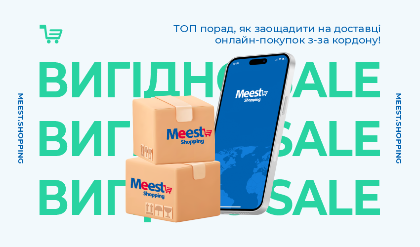 Модные мини-юбки 2024 - Обязательная составляющая гардероба | Meest Shopping - 30
