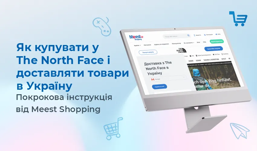Как покупать у The North Face и доставлять товары в Украину