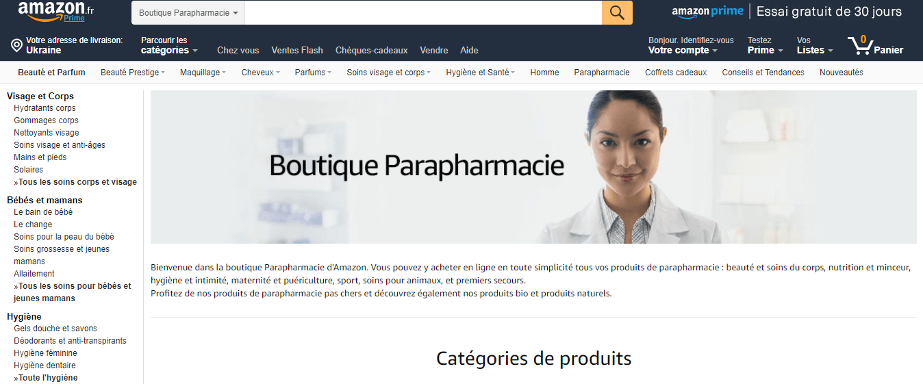 Parapharmacie Damazon купить онлайн с доставкой в Казахстан - Meest Shopping - 2