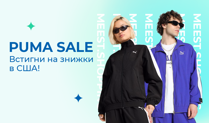 Распродажа в интернет-магазине Puma: скидки свыше -40%! - 30