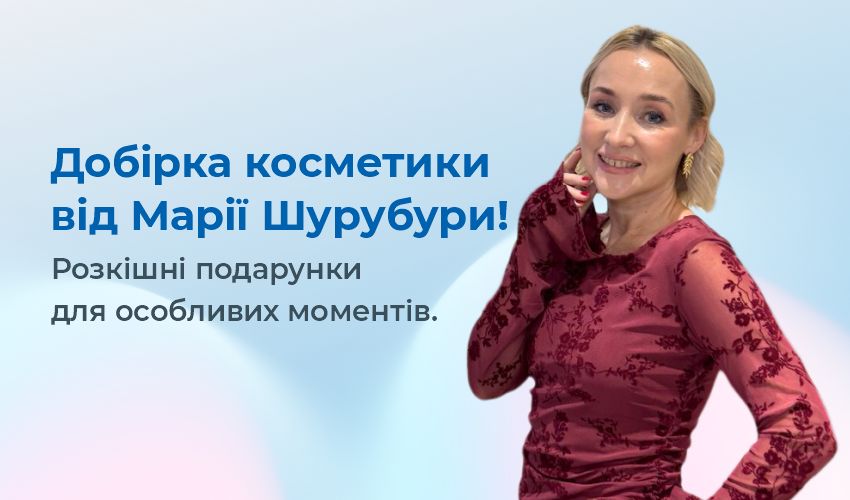 Новини та статті компанії Meest Shopping - доставка покупок із-за кордону - Сторінка № 4 - 53