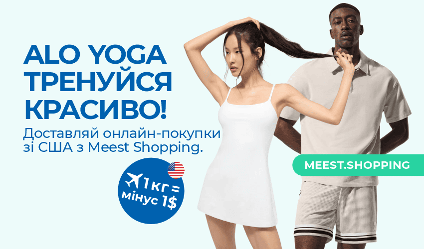 Найтепліше зимове взуття: чому краще з Meest Shopping? - 32
