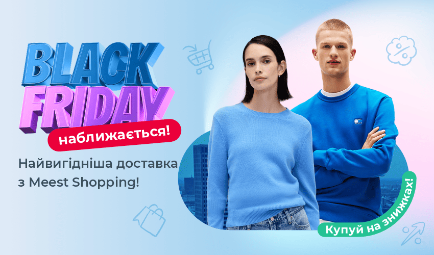 Онлайн-покупки для каждого знака зодиака в декабре 2024 года - 32