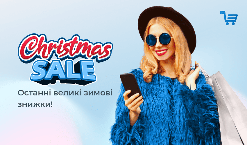 Календар знижок від Meest Shopping! - 32