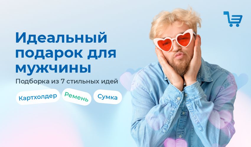 Обновленный каталог интернет-магазинов Италии! - 30