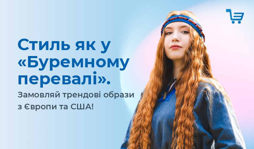 Як бути стильною під час вагітності? | myMeest - 32