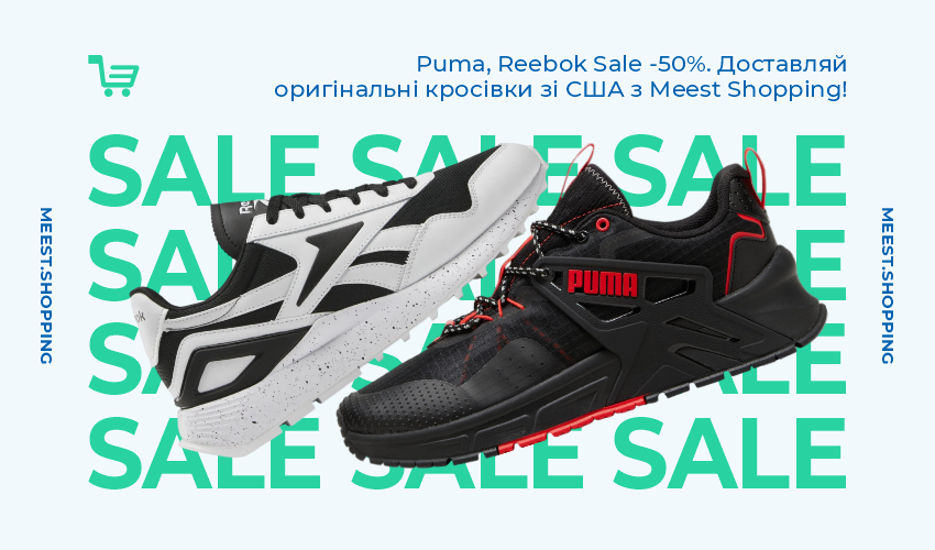 Роман Васькив – автор блога Meest Shopping | Сервис онлайн шопинга - 29