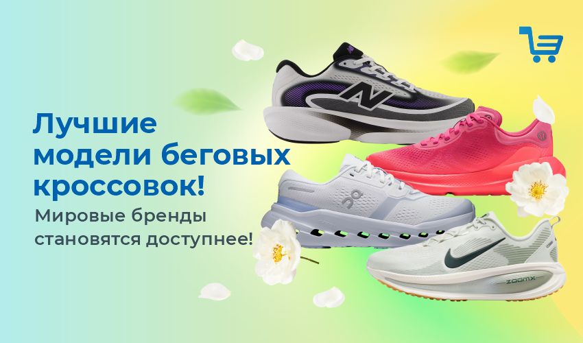 Топ масс маркетов - 67