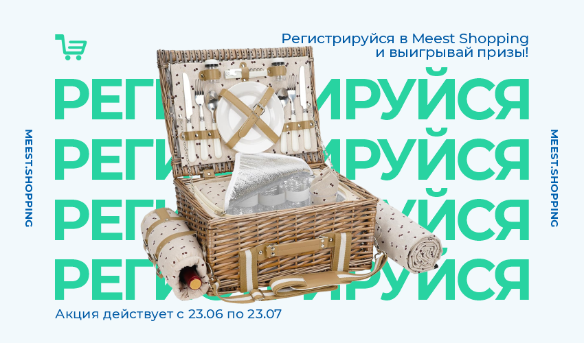 ТОП находок до 5 € на SHEIN. - 30