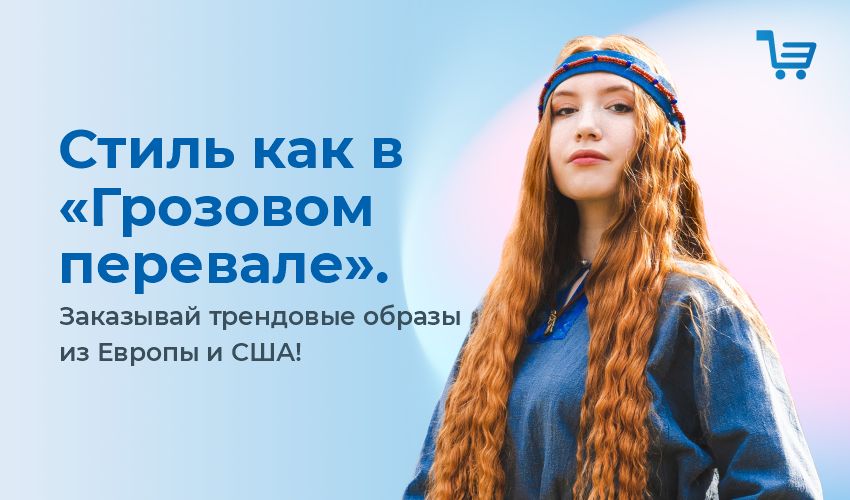 График работы европейских складов в Пасхальные праздники - 30