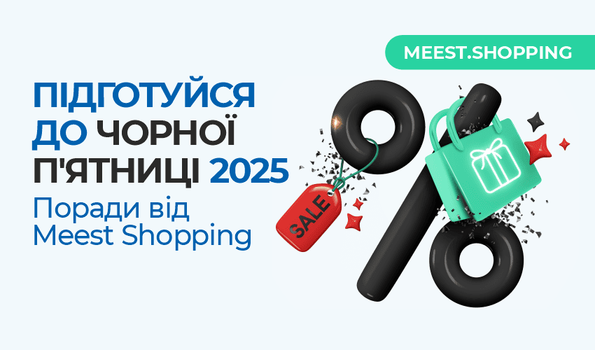 Шоппинг в иностранных-интернет магазинах. С чего начать? - 31