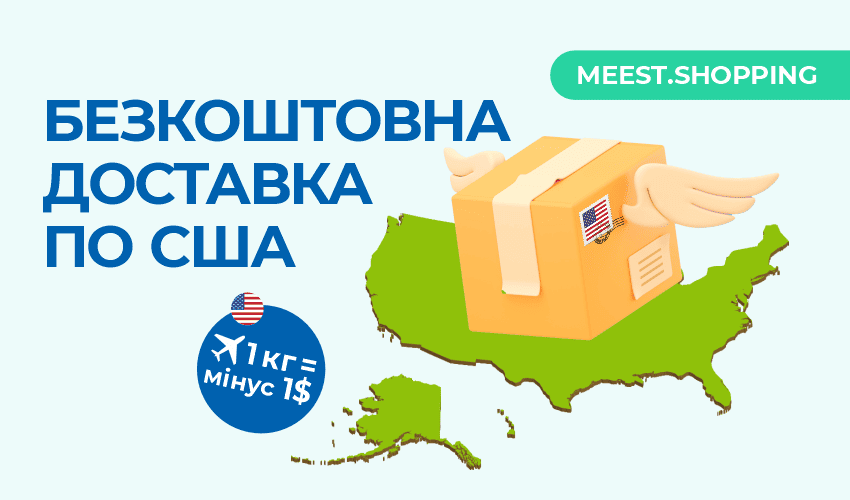 Шоппинг в иностранных-интернет магазинах. С чего начать? - 32