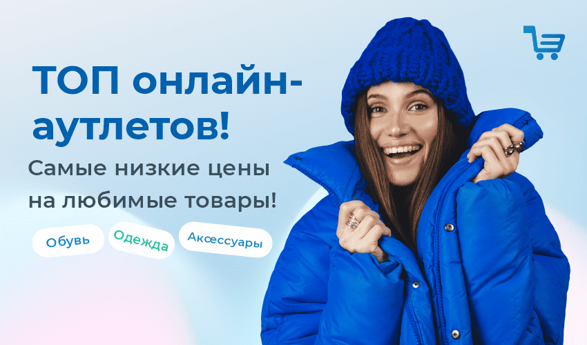 Beauty-топ лучших интернет-магазинов косметики - 28