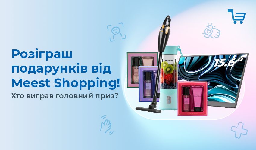 Знижуємо тарифи на доставку з Європи!  - 121