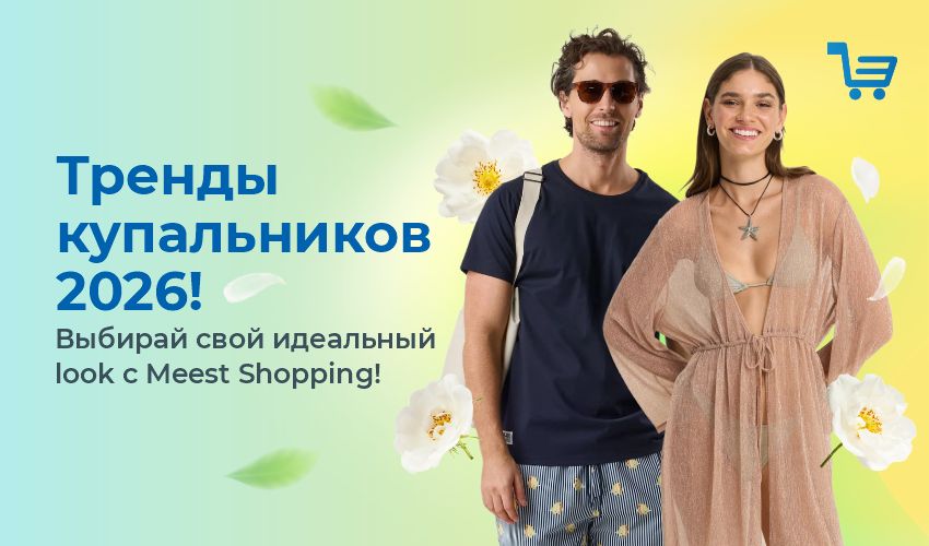 Карантин &ndash; время скидок и онлайн шоппинга - 67