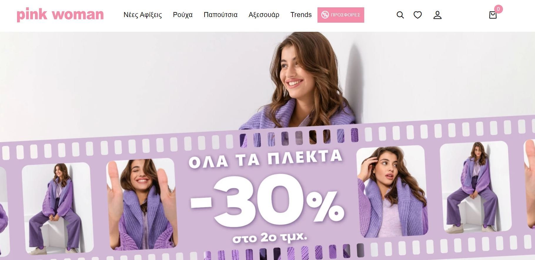Pink Woman купить онлайн с доставкой в Узбекистан - Meest Shopping - 2