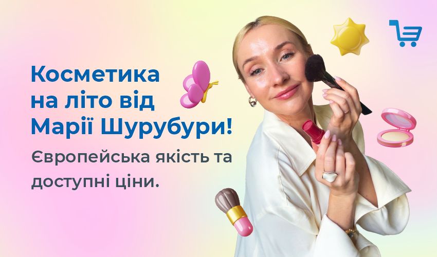 Результати розіграшу промокодів від Meest Shopping. Переможці третього тижня - Meest Shopping | Сервіс онлайн шопінгу - 119