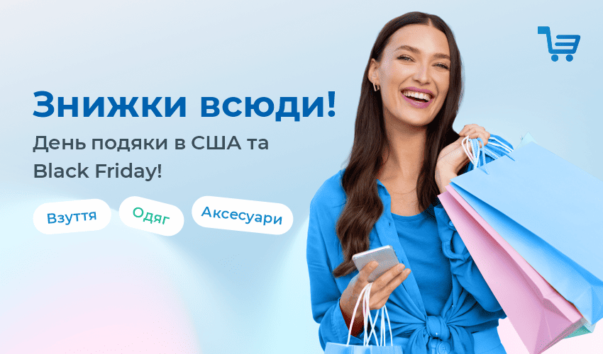 Графік роботи європейських складів у Великодні свята - 30