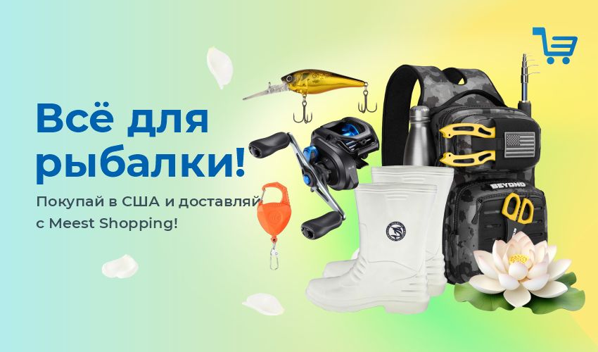 BIG SALE в интернет-магазинах США! - 70