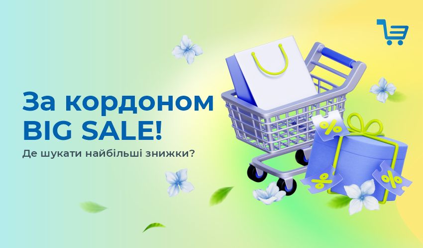 Ростислав Кисиль &laquo;Meest Express открыл мини-отделения на АЗК сети ОККО&raquo; - 121