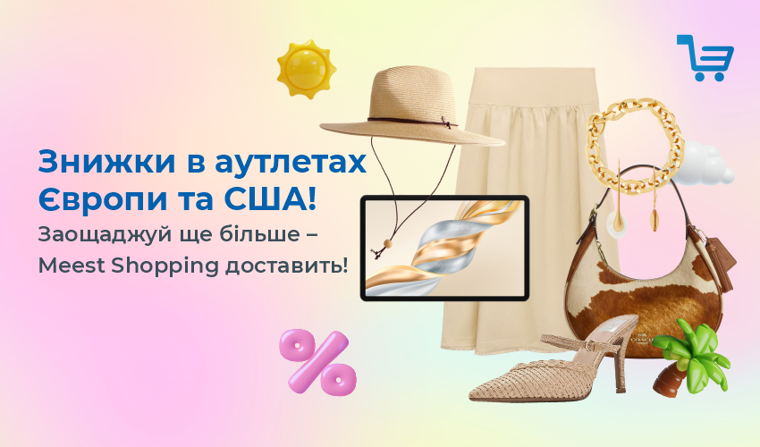 Як бути стильною під час вагітності? | myMeest - 120