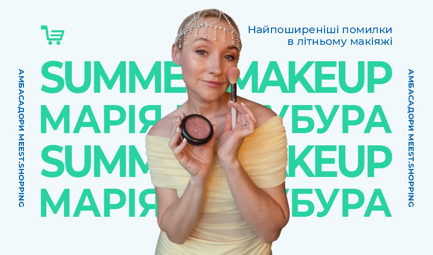 Обновленный каталог интернет-магазинов Италии! 17 октября 2019 | Meest Shopping - 30