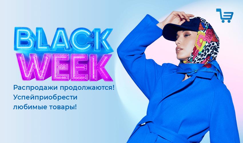 Как заказать товар из-за границы через myMeest - 28