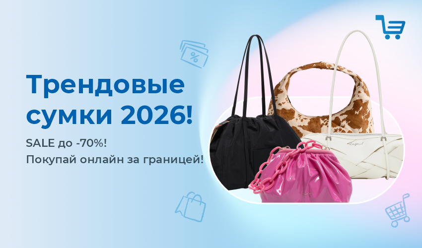 Что купить на Амазоне в Казахстане? | Meest Shopping - 30