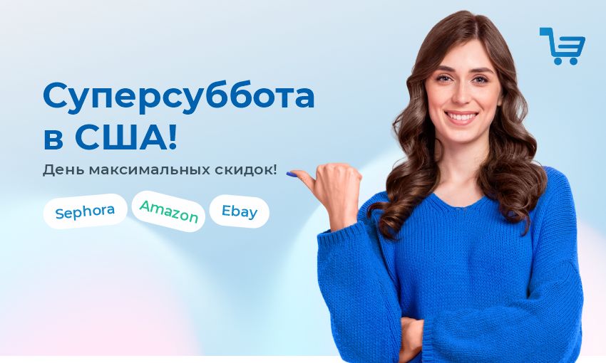 Новый адрес склада Meest Shopping в Англии! - 30